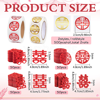 200Pcs 4 Styles No-woven Fabric Xi Character Wedding Decorations AJEW-FG0005-70-1