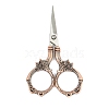 Stainless Steel Flower Scissors WG84250-03-1