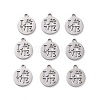 Non-Tarnish 201 Stainless Steel Charms STAS-S105-T057-2