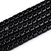 Opaque Solid Color Glass Beads Strands GLAA-N065-4x4mm-C10-1