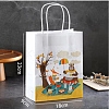 Rectangle Paper Gift Bags with Handle BEAR-PW0001-86A-1