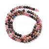 Natural Multicolor Tourmaline Beads Strands G-G446-4mm-03-2