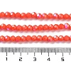 Opaque Glass Beads Strands EGLA-A035-P4mm-L03-4