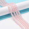 Transparent Glass Beads Strands EGLA-A044-T8mm-MD22-3