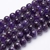 15 inch Round Natural Amethyst Beads Strands X-GSR12mmC062-2