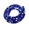 Transparent Glass Beads Strands LS-EGLA-A044-T3mm-MB06-3