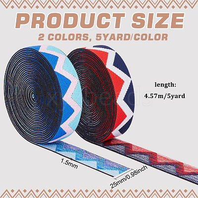 10 Yards 2 Colors Flat Nylon Elastic Band with Wave Pattern EC-FG0001-04-1