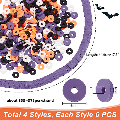 4 Strands 4 Colors Flat Round Handmade Polymer Clay Beads CLAY-PH0001-99-1