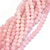 Natural Morganite Beads Strands G-F602-12-6mm-1