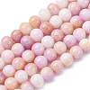 Ombre Effect Dyed Glass Beads Strands GLAA-T031-01O-05-1