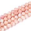 Anti-Tarnish Electroplate Glass Beads Strands GLAA-T025-6mm-14G-1