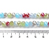 Glass Beads Strands EGLA-A034-M6mm-49-4