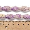 Synthetic Shell Dyed Carved Beads Strands SHEL-D081-03B-4