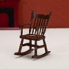 Wooden Rocking Chair Miniature Ornaments PW-WG26193-01-3