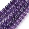 Natural Amethyst Beads Strands G-G099-8mm-1-1