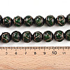 Handmade Gold Sand Lampwork Beads LAMP-N026-01B-4