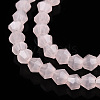 Imitation Jade Glass Beads Strands EGLA-A039-J2mm-D07-3