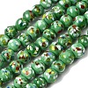 Handmade Lampwork Beads Strands LAMP-H071-01A-09-1