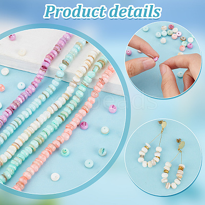 5 Strands 5 Colors Natural Cultured Freshwater Shell Beads Strands SHEL-PH0001-52-1