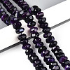 Natural Agate Beads Strands G-N356-01A-13-1
