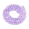 Transparent Glass Beads Strands X-EGLA-N016-6mm-03-2