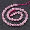 Gemstone Strands GSF8mmC034-4