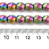 Electroplated Non-Magnetic Synthetic Hematite Beads Strands G-P518-05D-01-4