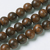 Natural Yellow Rosewood Beads X-WOOD-J001-01-10mm-1