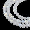 Imitation Jade Glass Beads Strands X1-EGLA-A034-J2mm-MB05-5