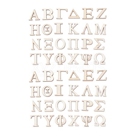 Decorative Wooden Greek Letters WOOD-WH0024-43-1