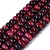 Natural White Jade Beads Strands G-Q613-01F-27-2