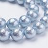 Wrinkle Textured Shell Pearl Beads Strands BSHE-E016-8mm-M-3