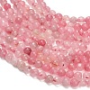 Natural Rose Quartz Dyed Beads Strands G-B046-07-8mm-01-3