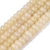 Natural White Jade Beads Strands G-Q613-01F-18-2