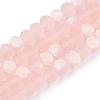 Transparent Glass Beads Strands LS-EGLA-A044-T6mm-MB22-5