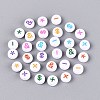 Opaque Acrylic Beads SACR-Q001-10D-2