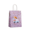 Ice Cream Kraft Paper Bags PW-WGC5197-03-1