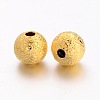 Brass Textured Beads EC248-NF-M-3