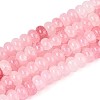 Glass Beads Strands GLAA-N059-5x8mm-29-1
