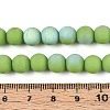 Frosted Opaque Glass Beads Strands LS-GLAA-T032-P8mm-MBB06-4