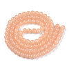 Imitation Jade Glass Beads Strands DGLA-S076-8mm-28-A-3