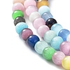 Cat Eye Beads Strands CE-F022-4mm-01-4