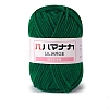 4-Ply Milk Cotton Yarn for Tufting Gun Rugs PW-WG2A0C2-10-1