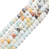 Natural Flower Amazonite Beads Strands X-G-G692-01F-4mm-1