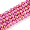 Natural Mashan Jade Beads Strands G-A255-A01-04N-4