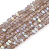 Transparent Glass Beads Strands EGLA-A044-T1mm-MB16-1