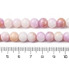 Ombre Effect Dyed Glass Beads Strands X-GLAA-T031-01O-05-5