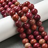 Dyed Natural Malaysia Jade Beads Strands G-G021-02C-17-5