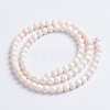 Natural Pink Shell Beads Strands X-SSHEL-L016-18A-3