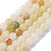 Natural Afghan Jade Beads Strands G-B130-6mm-01-1